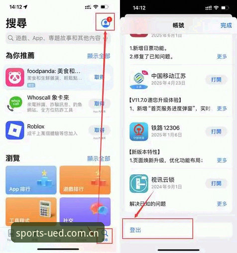 UED App安卓版实用指南：从下载到安全使用的完整评测